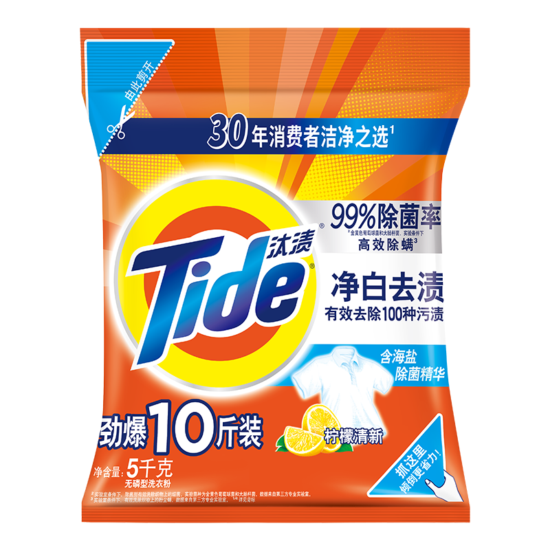 ̭�� ����ȥ��ϴ�·� �������� 10��װ ��ͥװ 32.9Ԫ