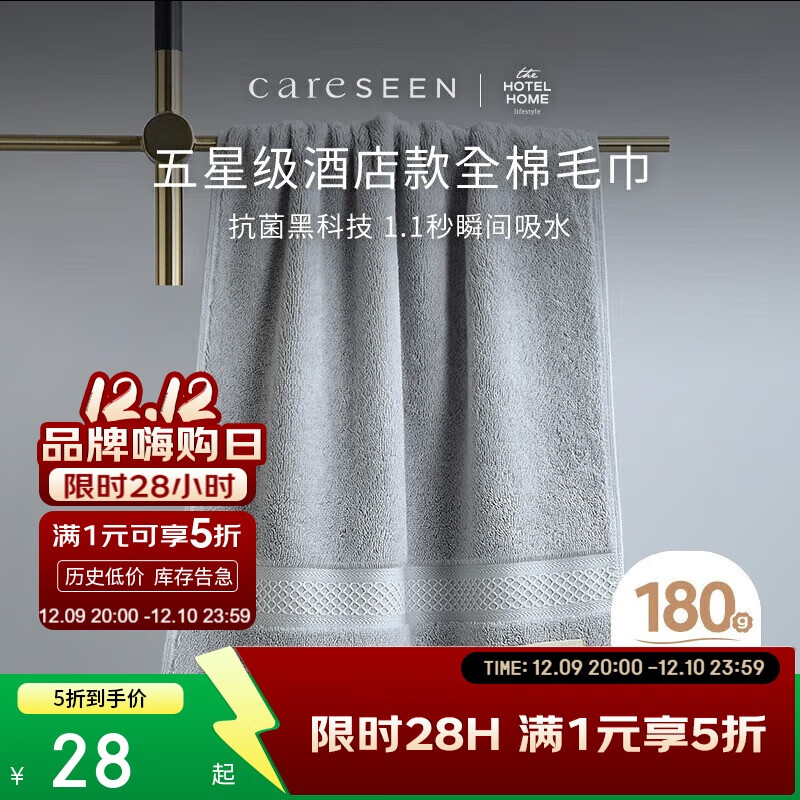 ܰ޿ë ˮǼƵϴëװ ɫ 180g 27.8Ԫ