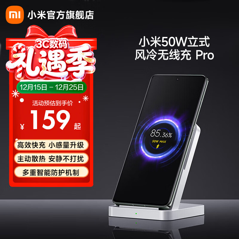 С�ף�MI��50W��ʽ�������߳�Pro �ֻ������������50W��50W����֧�����߿����� С��50W��ʽ�������߳� Pro ��ɫ 139.92Ԫ