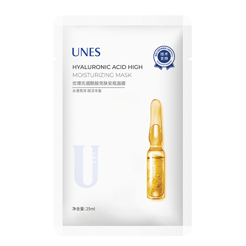 优理氏 烟酰胺提亮面膜1片 提亮肤色改善暗沉补水面膜男女士通用 