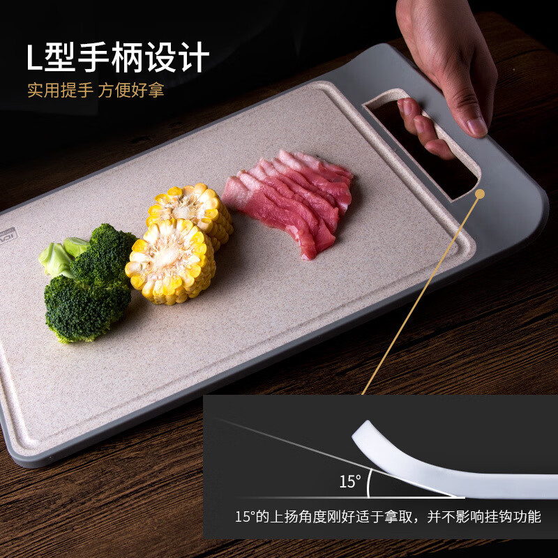 菜板韩式家用谷纤维麦香砧板塑料菜板案板 小号37*25*0.8cm(原色1个装))