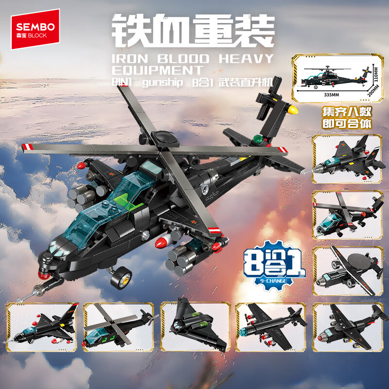 ɭľƴװľͯ߾ϵйװģк 105166װֱ˺һ 55Ԫ