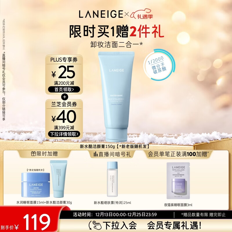 lanzhi/��֥ ��ˮ�� ���ո� ͸���������� 150g 1֧ 67.75Ԫ
