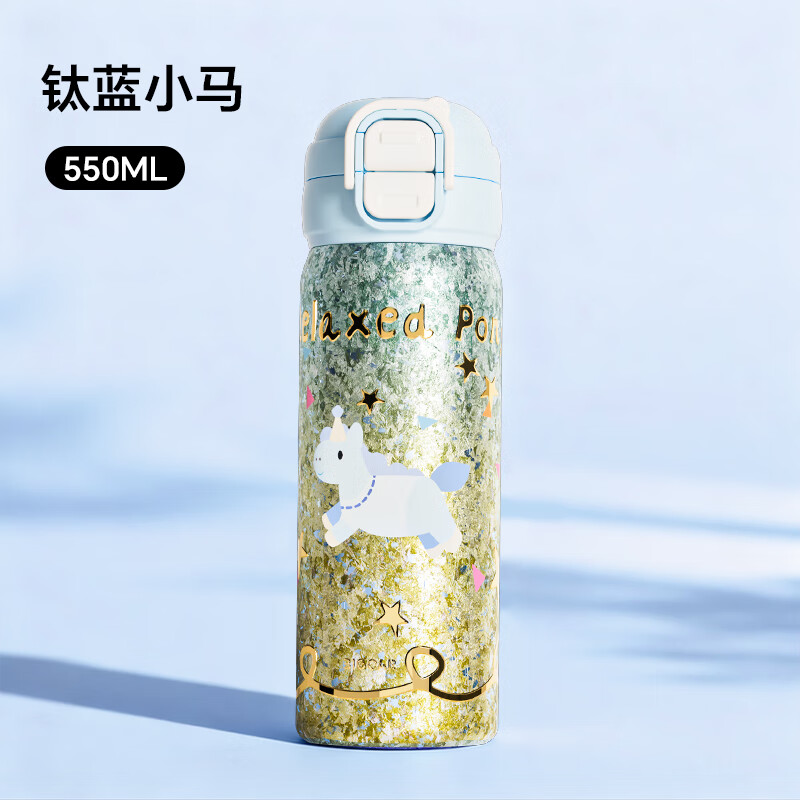 大卡纯钛保温杯儿童纯钛吸管水杯高颜值便携钛杯男女孩生日礼物 钛渐变蓝【内外纯钛+提绳】550ml