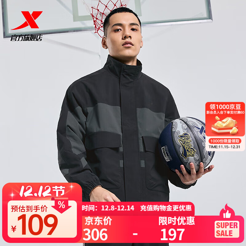 特步防风防泼水外套运动宽松夹克休闲上衣男装风衣 正黑色/瓦罐灰 L