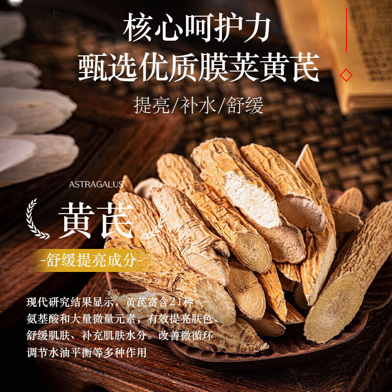 芙诗婷黄芪抗皱紧致眼霜淡化细纹眼袋提拉紧致抗皱淡化黑眼圈熬夜护眼霜 黄芪抗皱眼霜30ml*1