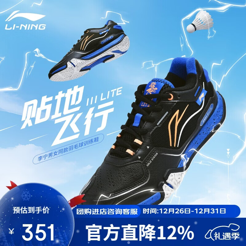 ���� ���ط���3LITE ��ë��Ь ��Ů�� ��� ������ĥ ����ѵ��Ь 299Ԫ