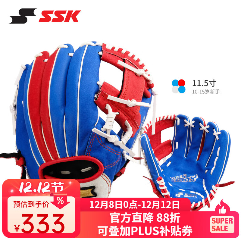 SSK����������ʽ��ƤHeroStoryϵ��������BAEZ����ͬ��ѵ������ 11.5�� ����(�ٹ��ֵ�) 10-15�� ��Ͷ�����֣���Ʋ���ã�