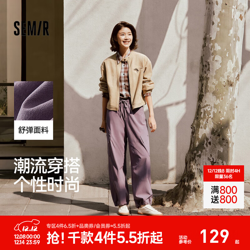 森马[商场同款]休闲裤女纯色抽绳阔腿裤2025秋新款宽松工装裤户外 紫色调00477 XL