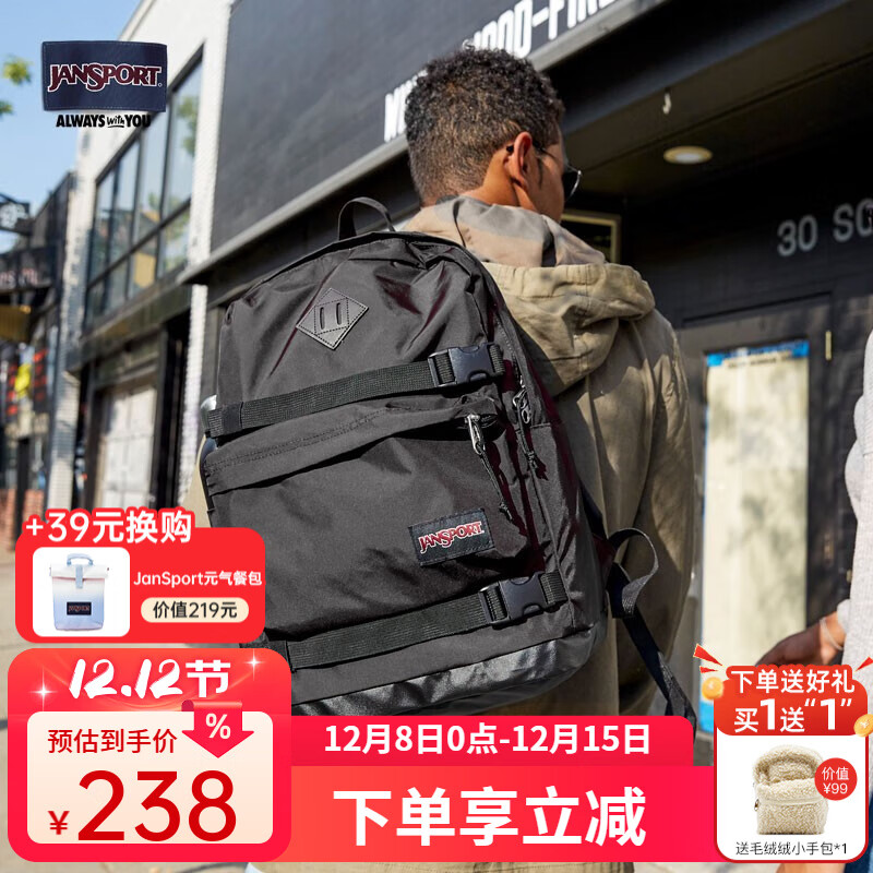 JANSPORT杰斯伯双肩包男背包书包女多隔层高中大学生包 47KX008 黑色-侧袋+隔层