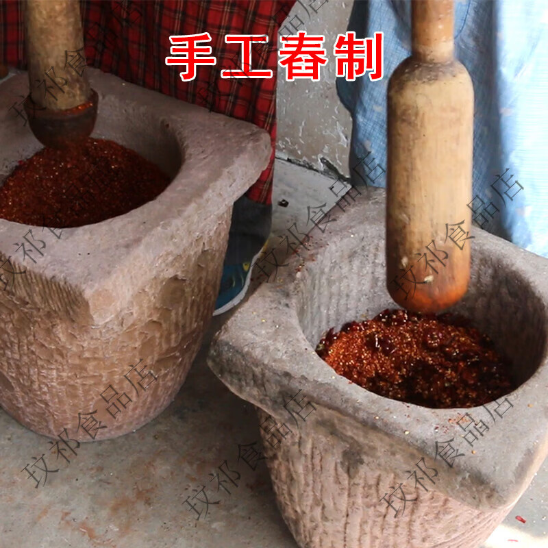 贵州糊辣椒面特产特辣超辣胡辣椒粉正宗柴火手工香辣凉拌蘸水 微辣半斤