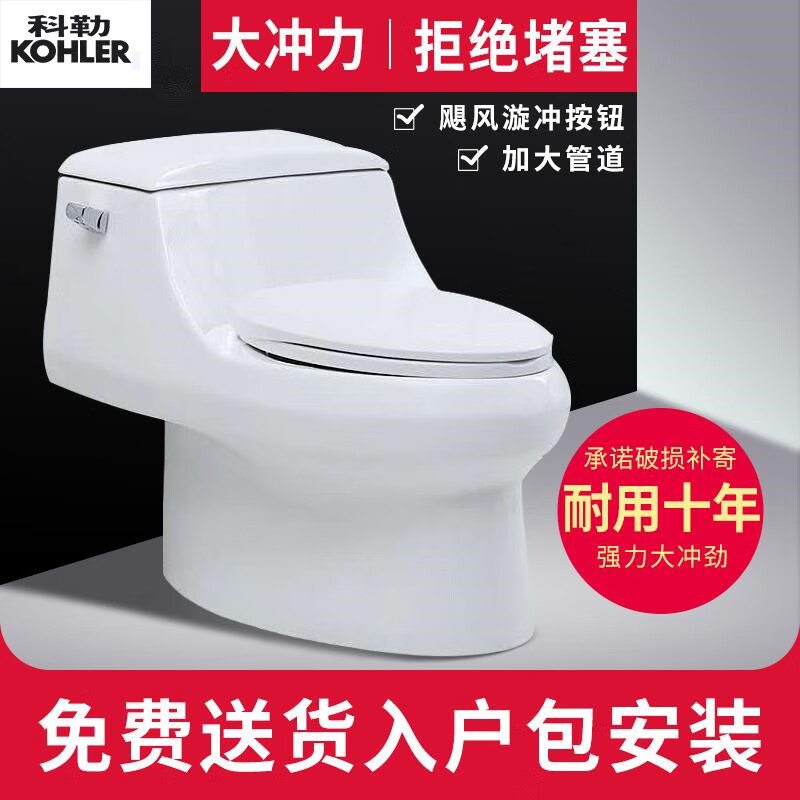 KOHLER��Ͱ������K-3722T�������ʽ�弶�����ˮ����ʽ��ԡ�������� K-3722T��Ͱ+��װ 305/300mm 1329Ԫ