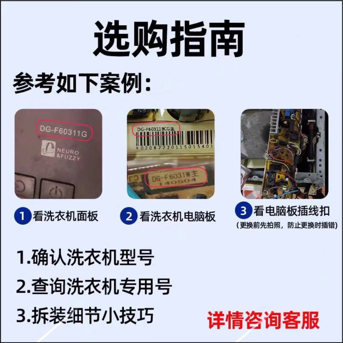 适用于海尔波轮EB100F959U1洗衣机电脑板0031800138M电脑显示板 0031800138M