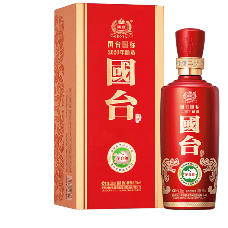 GUOTAI/��̨ ���� 53�� ������ 500ml 1ƿ 235.9Ԫ
