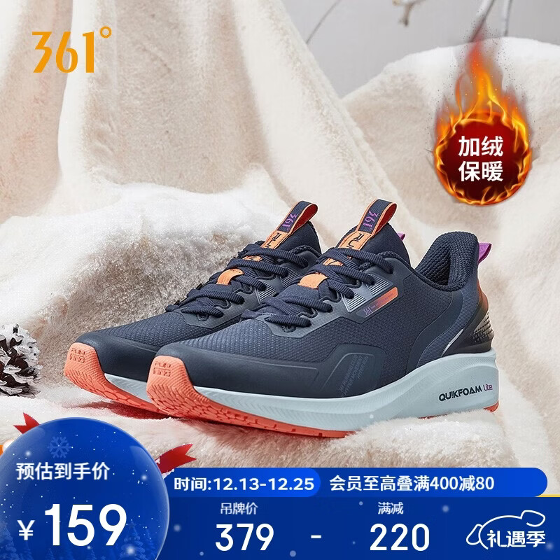 361°运动鞋男秋冬季加绒保暖户外徒步休闲跑步棉鞋子男672142233B-3