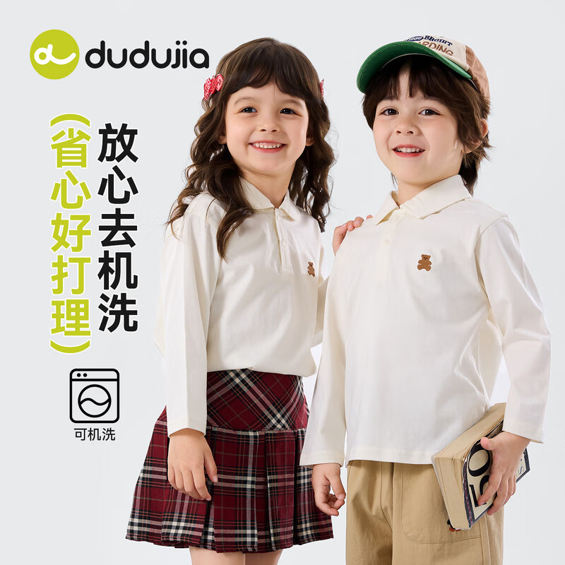 嘟嘟家儿童T恤学院风春装男童polo衫春款女童长袖上衣宝宝衣服童装洋气 奶油白 男宝 100