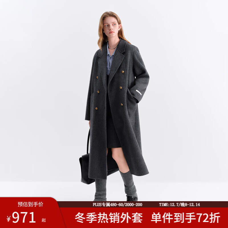 范思蓝恩经典大气正肩翻驳领大衣女冬2025新款双面呢毛呢外套4197 深灰色 XS