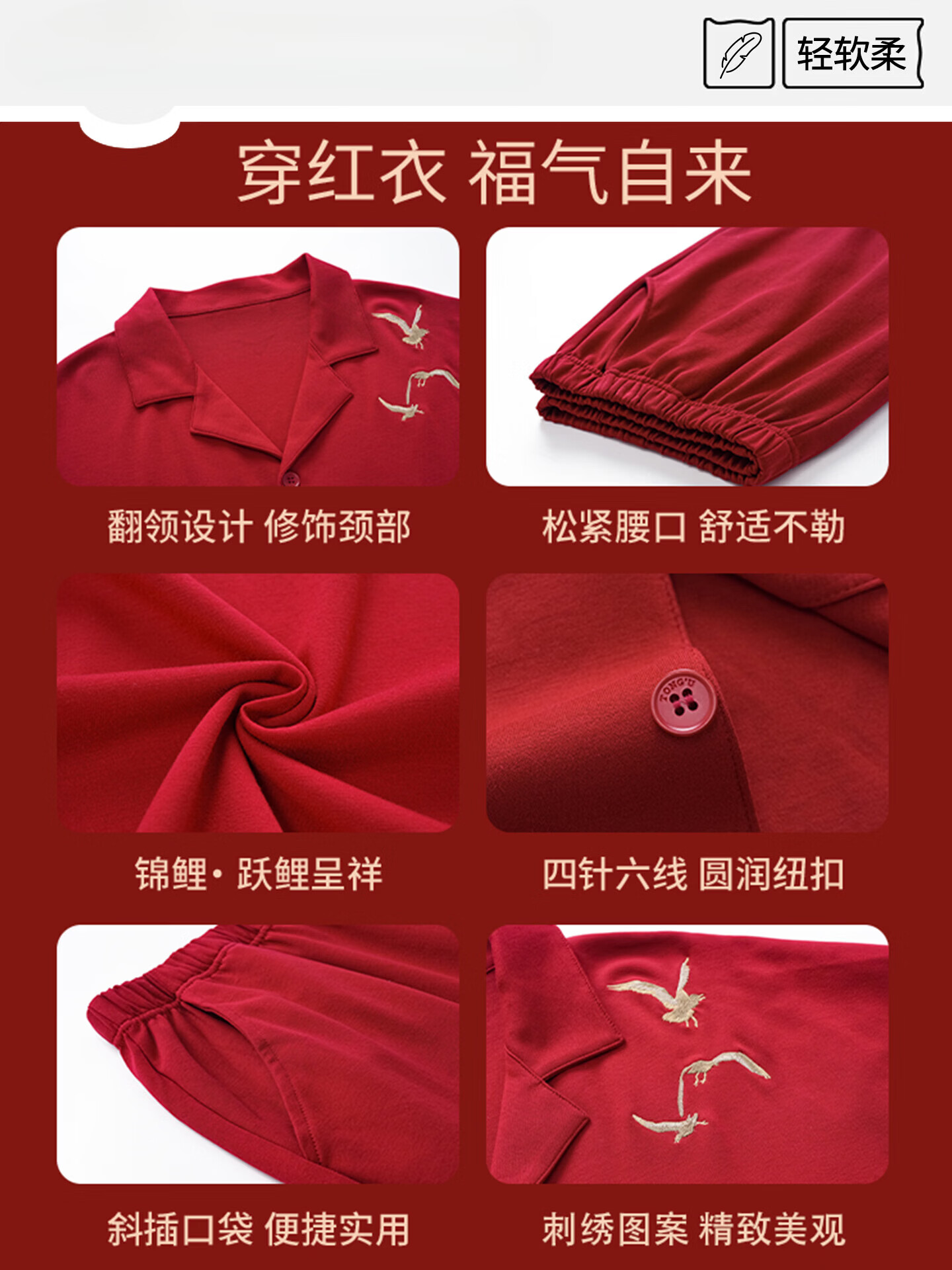 雅鹿情侣睡衣纯棉结婚本命年红色家居服长袖长裤套装2025新款 NSANM-比翼双飞 L 女【推荐100-120斤左右】