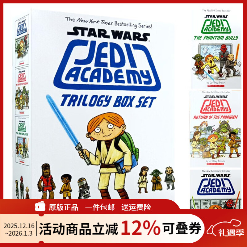 英文原版儿童漫画书 Star Wars Jedi Academy Trilogy Box Set 1-3盒装 星球大战绝地学院 冒险章节桥梁故事书 6-10岁小说读物 绿山墙 .