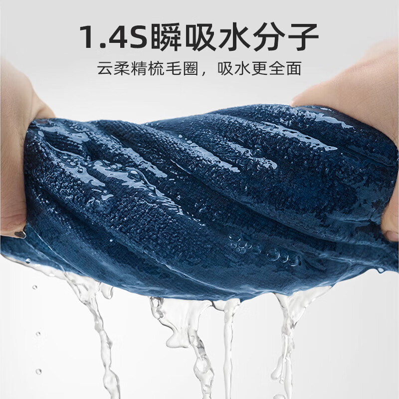 金号运动毛巾吸汗健身房跑步篮球加长纯棉擦汗冰冷感速干100全棉吸水 （7A抗菌独立包装/基础款）蓝色 1条