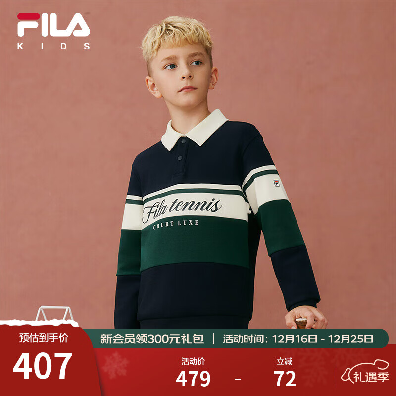 FILA斐乐儿童童装卫衣2025年冬季新款男童中大童运动宽松套头上衣 RD宝蓝-NV 150