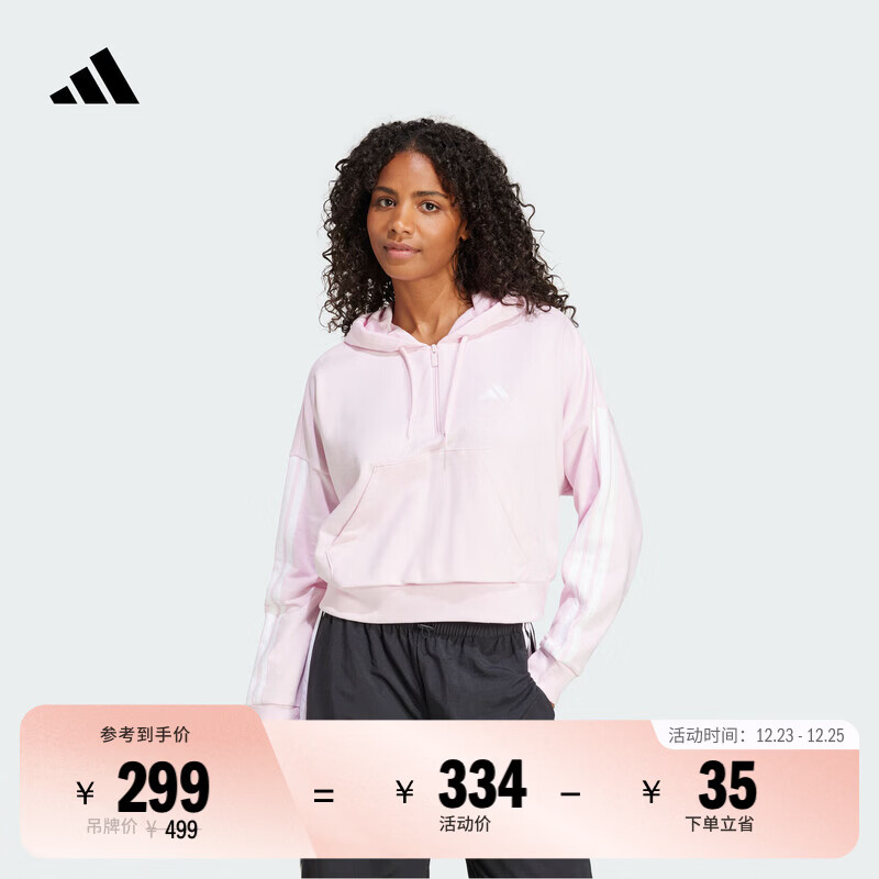 adidas易用系宽松半拉链连帽卫衣套头衫女秋季阿迪达斯官方轻运动   清澈粉/白   M
