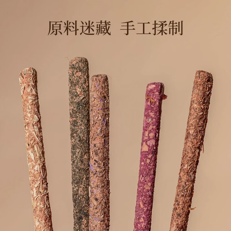 AILUKI新款植物香玫瑰香阿根廷手工线香中式熏香室内香点燃式香薰沉香 乌龙茶香(细款香)【24支装】天然植物原料