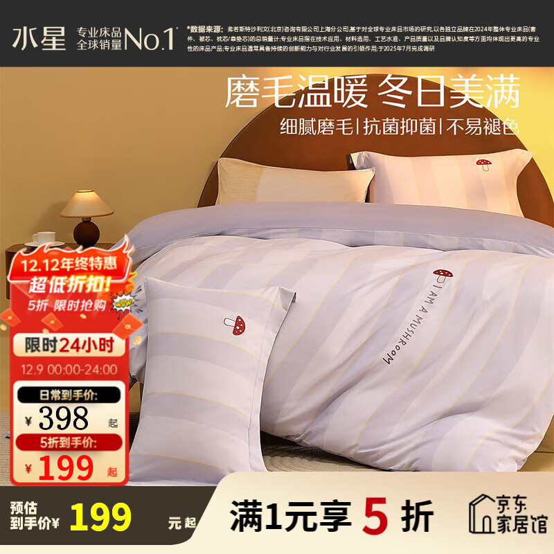 ˮǼҷĴļ 100%մĥë ﶬůʪ ״ 100%ȫĥë&ʪȡĢ 1.2״  150*210cm 189Ԫ