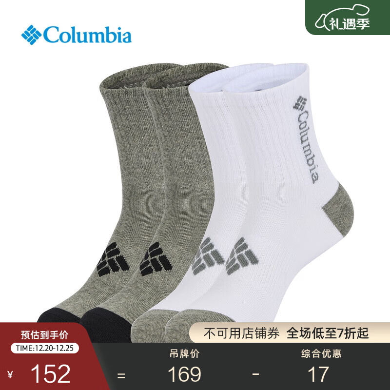 Columbia哥伦比亚户外男女时尚潮流中筒四对装活力运动袜RCS632 AS1 M