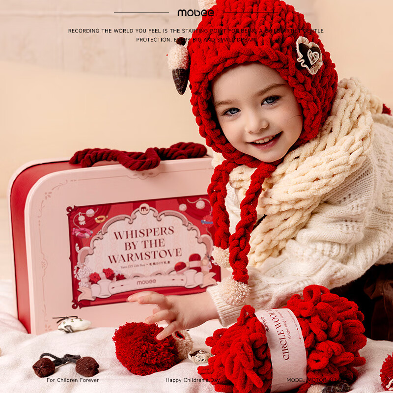 mobee亲子手工DIY毛线编织礼盒-暖炉絮语 元旦礼物新年礼物生日礼物 【12月新品】暖炉絮语-DIY毛线礼盒