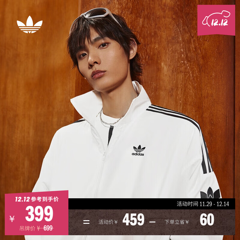 adidas情侣款复古风梭织立领夹克外套男女秋季阿迪达斯官方三叶草 亮白   XL  