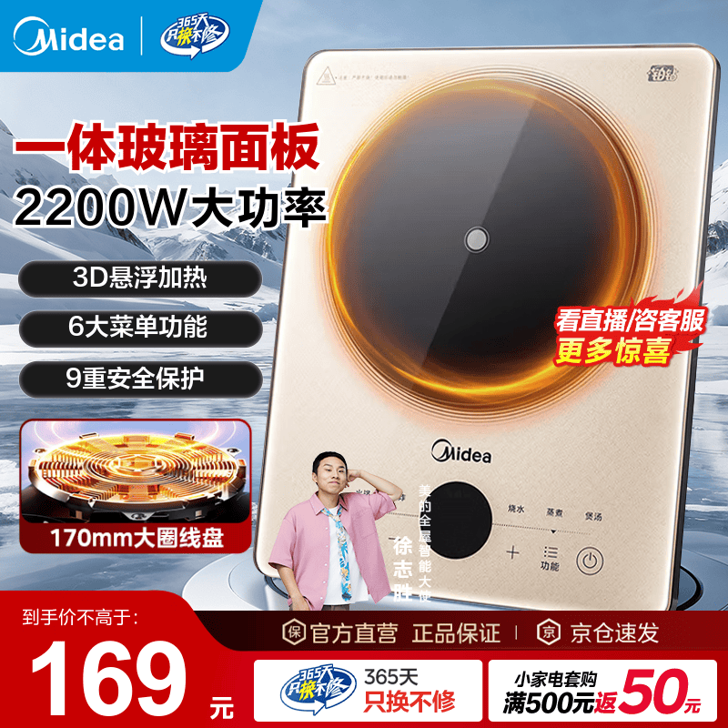 Midea/ MC-E22B20 ¯ 9ʽ  133.65Ԫ