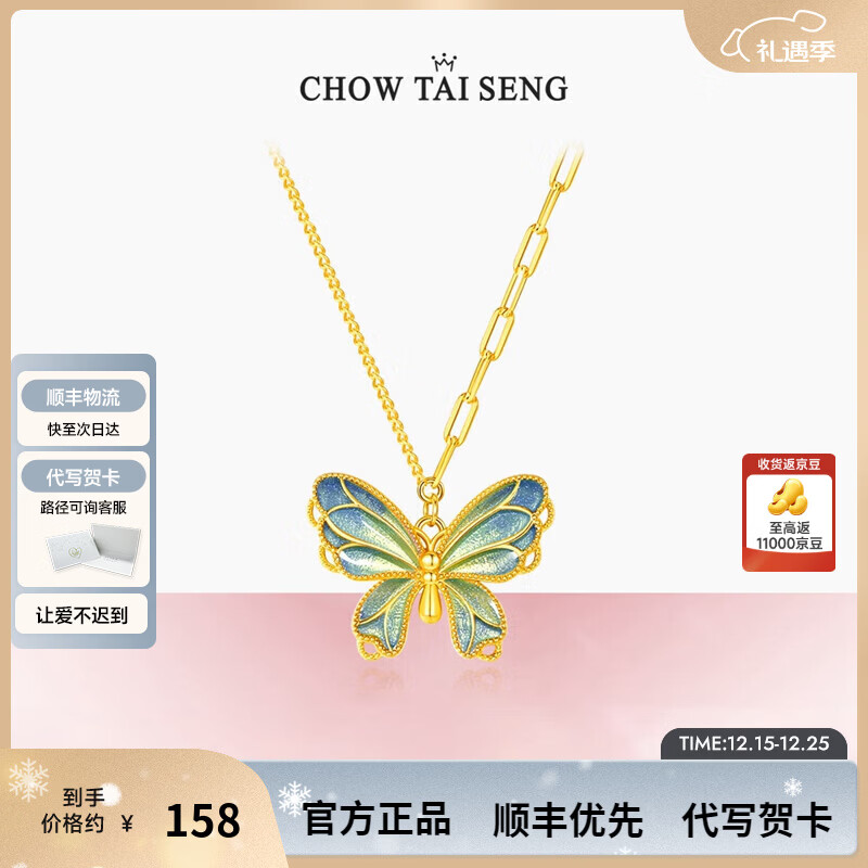 周大生蝶影阑珊银毛衣链多巴胺渐变珐琅珍珠项链圣诞礼物送女生 蓝绿渐变银项链