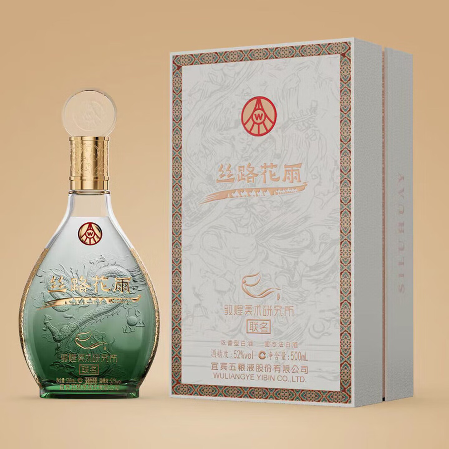 五粮浓香52度浓香型酒 宴请 送礼 自喝 招待 过节 过年用酒 52度 500mL 6瓶 【五粮液·丝路花雨 6瓶原箱】