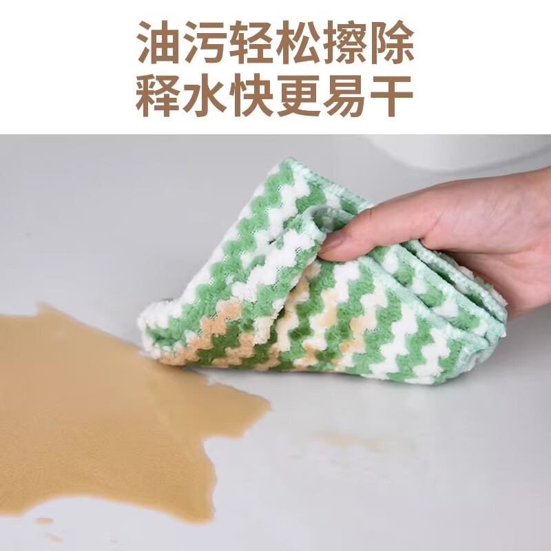 迪可家居抹布厨房抹布不掉毛专用洗碗布懒人抹布不沾油强吸水加厚擦桌布 加厚【25CM】20条