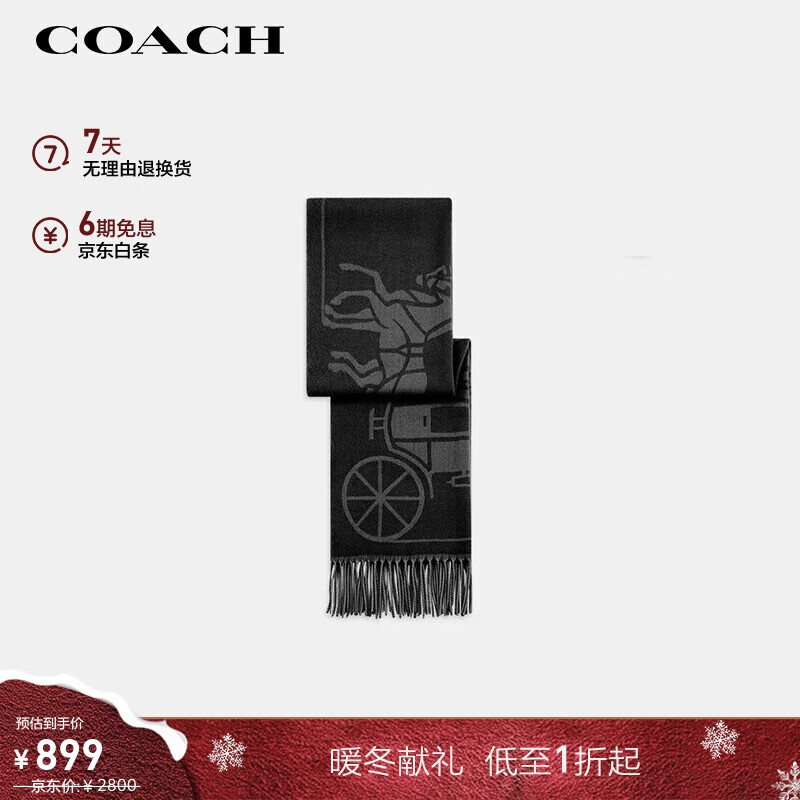 ޢۣCOACHƷֱŮͬͼӡëΧɫCU808 899Ԫ
