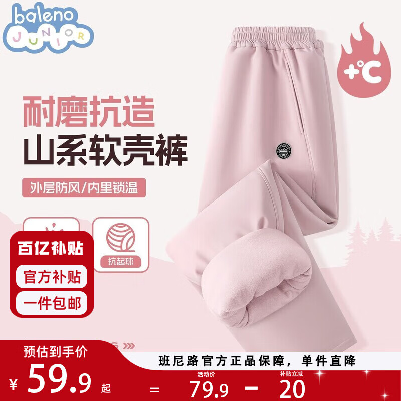 ���ڲ���������·ͯװŮͯ�����ﶬ��2025�¿��ͯ��ů��������Ů���˶��� ��һ���� �������ϡ��� BNL��Ӱɽħ����X 130  ���Ƽ�50-60� 54.9Ԫ