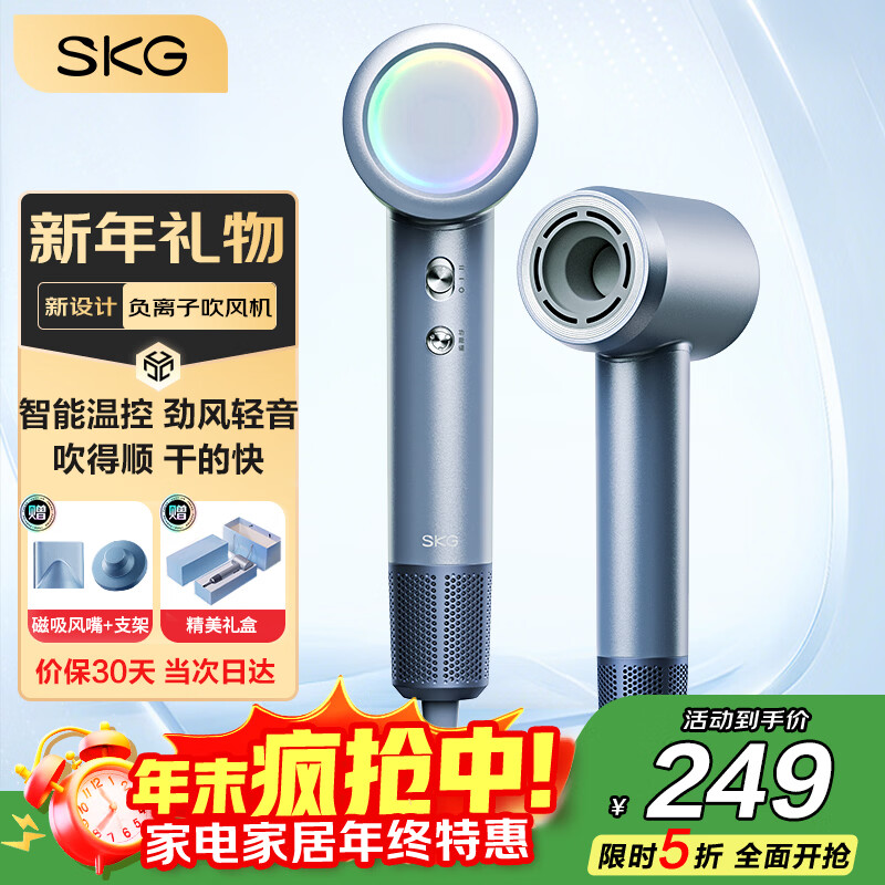 SKG高速吹风机HD3电吹风家用负离子护发大风力不伤发速干吹风筒 新年礼物实用送父母男女友
