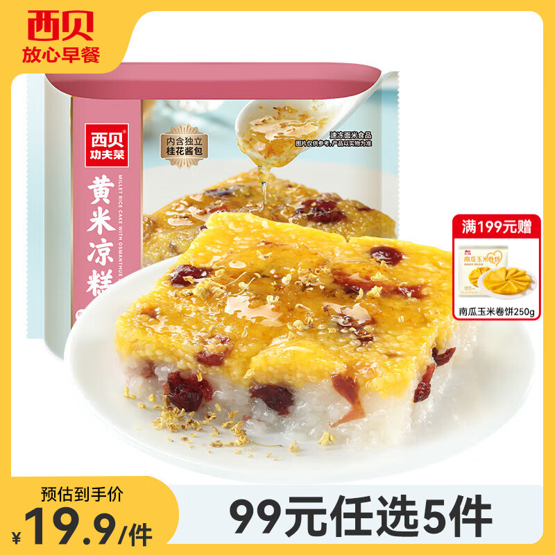 ����ݯ��� ţ���ڱ����׸��������ұ���ͷ������ͷ���������� ��������190g*2 87Ԫ(��17.4Ԫ/��)