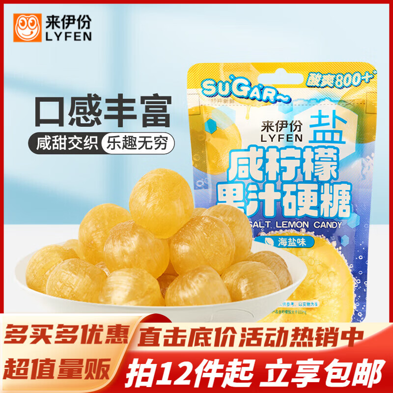 �������ǹ���ʳ�칫�ҽ������ 34g�����ʹ�֭Ӳ�� 3.25Ԫ