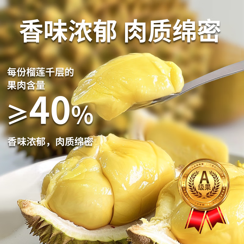 KINHISA瑞士卷Kiri联名款瑞士卷顺丰冷链动物奶油蛋糕榴莲千层奶油蛋糕 （巧克力味+青柠味+黑金味）*1盒+榴莲千层*1盒