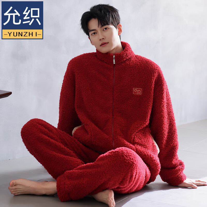 允织半边绒睡衣男士冬季加厚加绒秋冬款拉链高级感冬天家居服保暖套装 9061-枣红 M (165) ：建议100-120斤穿着