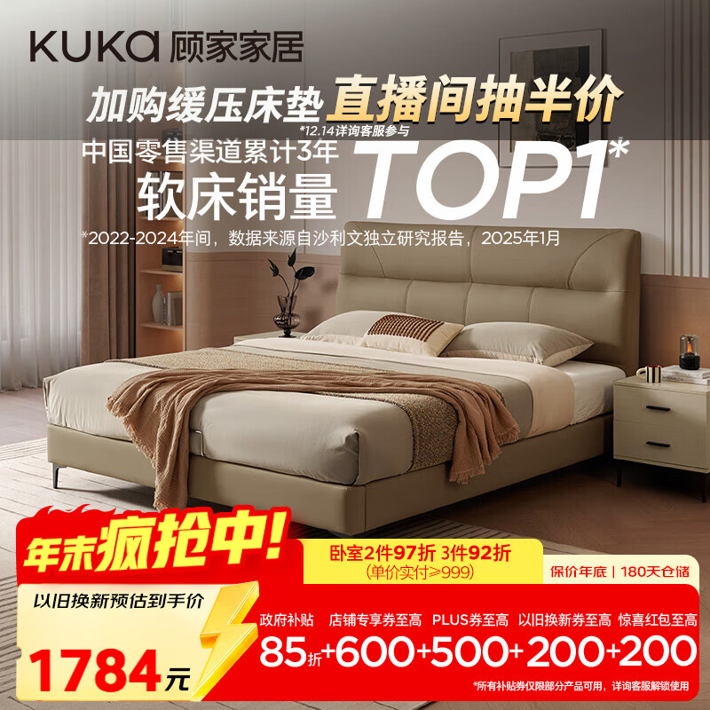 ˼ҼҾӣKUKAҾͷţƤ˫˴󴲷ֶοDS8227Bůƿ߽1.5 2039.32Ԫ()