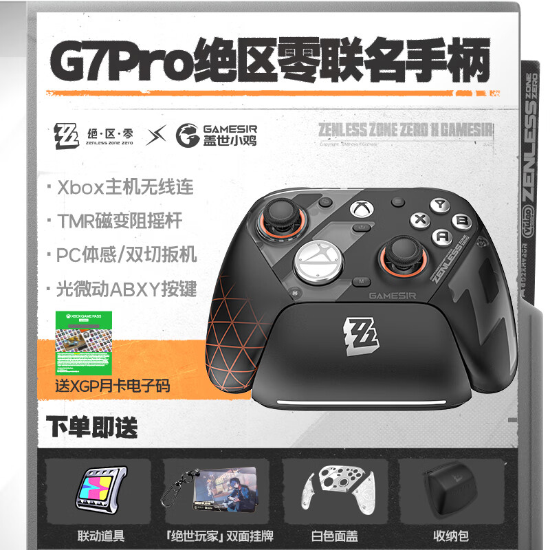 ����С����GAMESIR��������ZZZ������Ϸ�ֱ�G7 pro�׹��� ΢��Xbox��Ȩ��Ӣ��������PC����Steam��׿series���tmrҡ�� ����������������Xbox� 629.1Ԫ