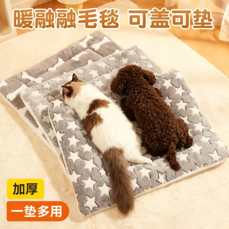 HELLOJOY狗垫子狗窝冬季保暖猫垫子宠物冬加厚猫窝睡觉用毛毯猫咪狗狗睡垫