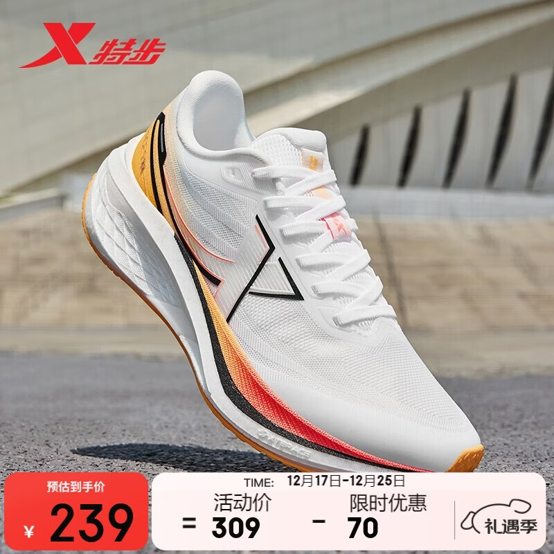特步五分速3男跑鞋运动鞋冬季新款网面透气轻便减震男子跑步鞋