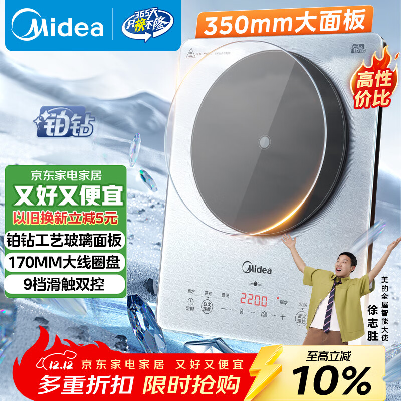 Midea/ MC-E22B20 ¯ 9ʽ  143.19Ԫ