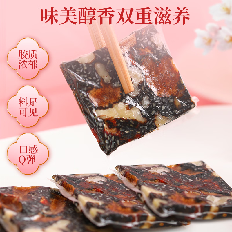 桃小闺手工阿胶糕即食阿胶膏礼盒装阿胶≥25无添加送长辈正品 【阿胶≥20%】10袋装 500g*1袋