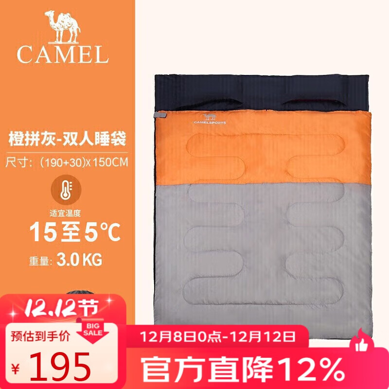 գCAMEL¶ӪůЯʽ˫˯мӺ˯ A9W3F5150ƴ 163.9Ԫ