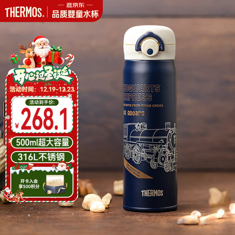 ���ڲ�������ħʦ��THERMOS����ֱͯ�����±�316L����ֹ������ش����������˶�ѧ������ѧTCMT 972Ԫ��4��(��243Ԫ/��)
